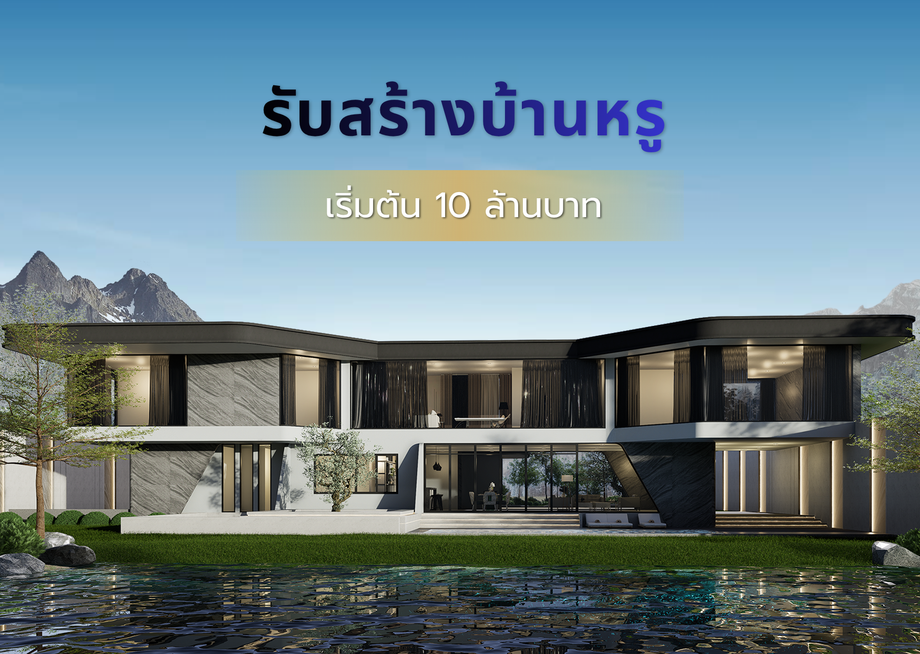 บริษัท ปอมส์ สตูดิโอ จำกัด